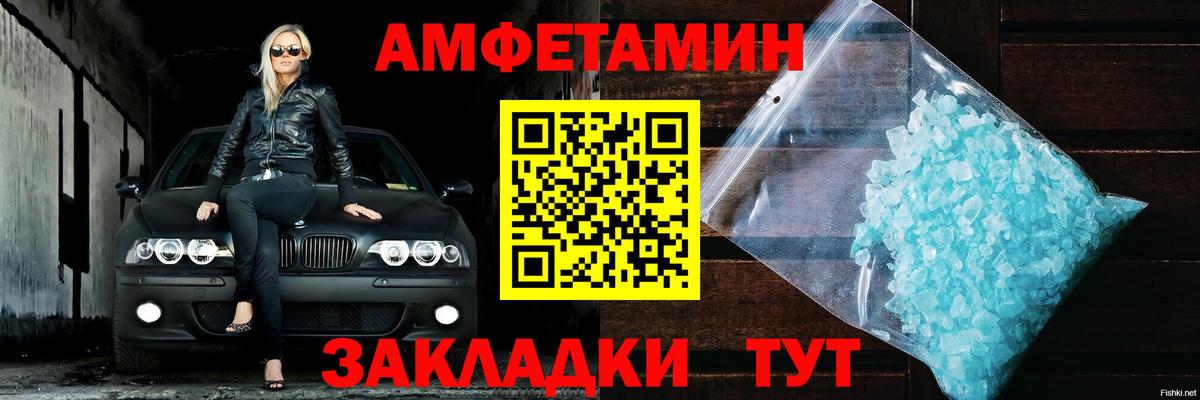 АМФ Premium Апрелевка
