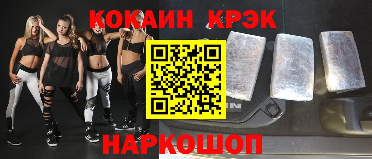 Апрелевка  КОКАИН Боливия  даркнет сайт  Кокаин Перу  Вход с VPN  Кокаин 