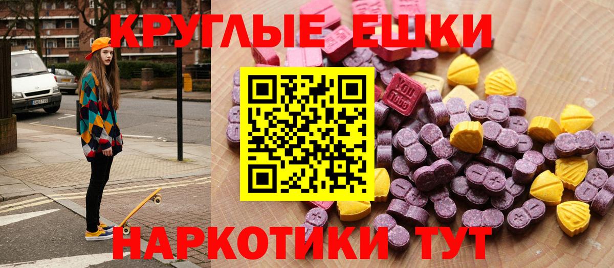 Экстази бентли Апрелевка