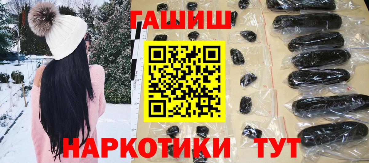ГАШ Ice-O-Lator Апрелевка
