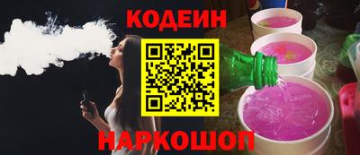 кокс Апшеронск