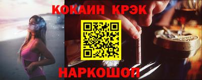 кокс Апшеронск