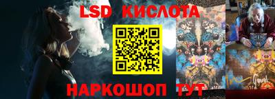 кристаллы Апрелевка