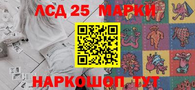 кристаллы Апрелевка