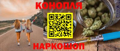 кристаллы Апрелевка