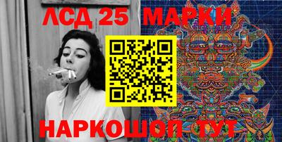 кристаллы Апрелевка