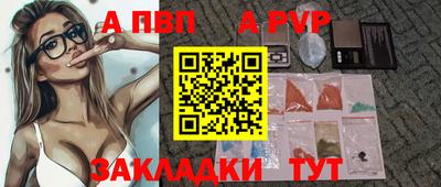 кристаллы Апрелевка