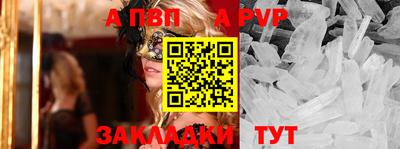 дживик Аргун