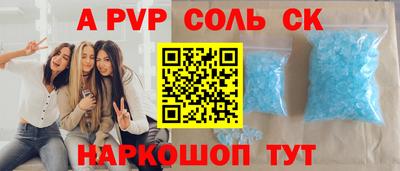 дживик Аргун