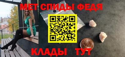 кристаллы Апрелевка