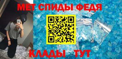 кристаллы Апрелевка
