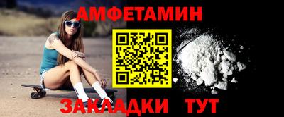кристаллы Апрелевка