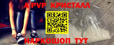 дживик Аргун