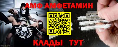 кокс Апшеронск