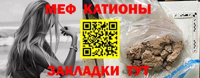 кристаллы Апрелевка
