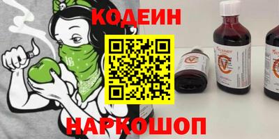 кристаллы Апрелевка