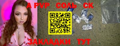 кристаллы Апрелевка