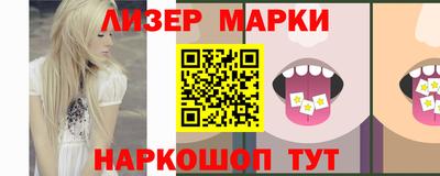 кристаллы Апрелевка