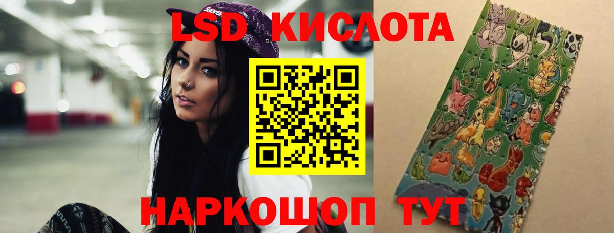 Апрелевка  ЛСД экстази ecstasy  Лсд 25 экстази  Вход с VPN 