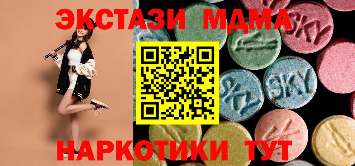 MDMA VHQ Апрелевка