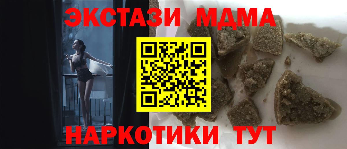 ГАШ  APVP СОЛЬ кристаллы  Мефедрон   Апрелевка  Конопля  Кокаин  Вход с VPN 