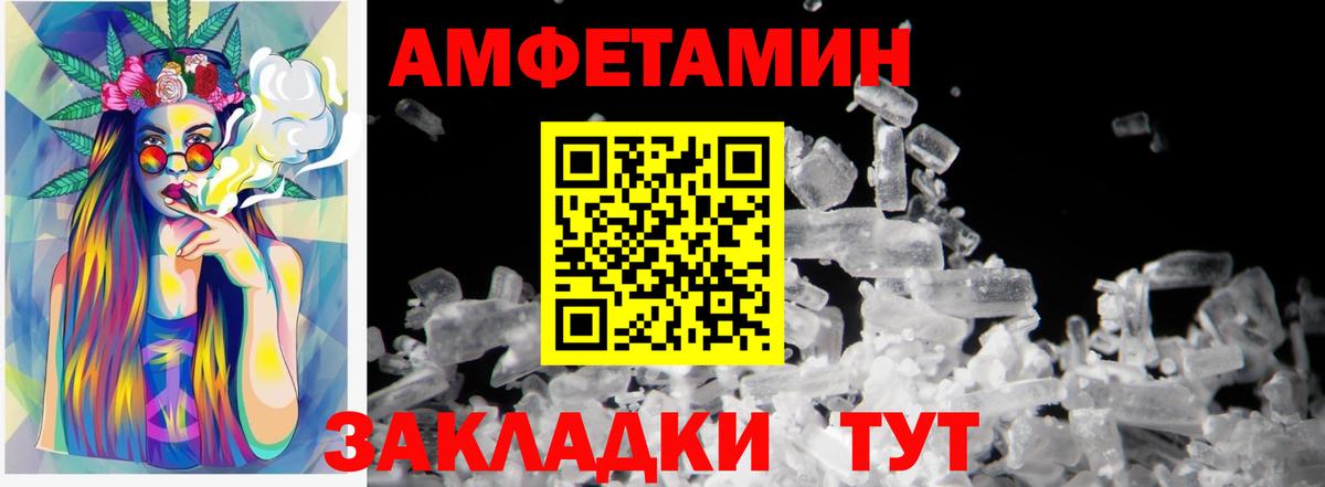 Первитин Декстрометамфетамин 99.9%  Вход с VPN  Апрелевка 