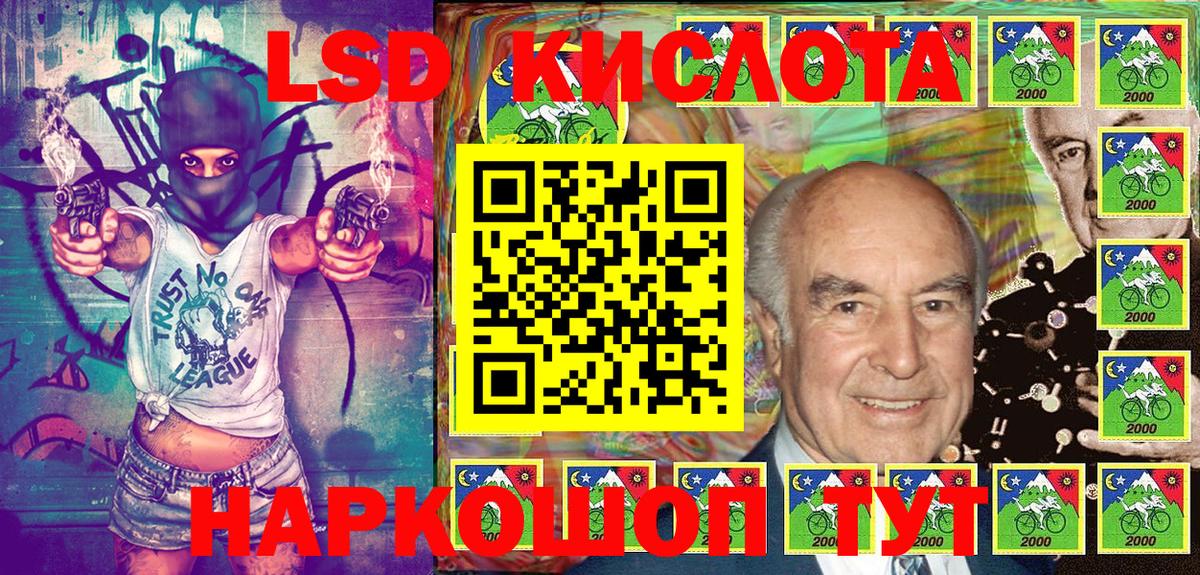 Марки 25I-NBOMe 1500мкг  Марки 25I-NBOMe 1500мкг  Апрелевка  Наркотические марки  Вход с VPN 