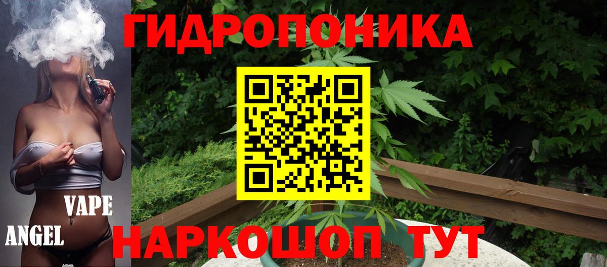 МАРИХУАНА Amnesia  Вход с VPN  Апрелевка  Марихуана OG Kush  Бошки марихуана план  МАРИХУАНА MAZAR 