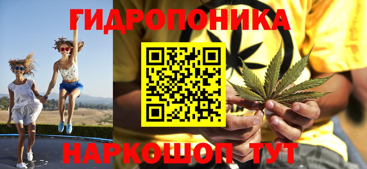 Конопля марихуана Апрелевка